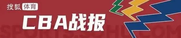 双加时！洛夫顿35+15+8上海击败广州获得5连胜