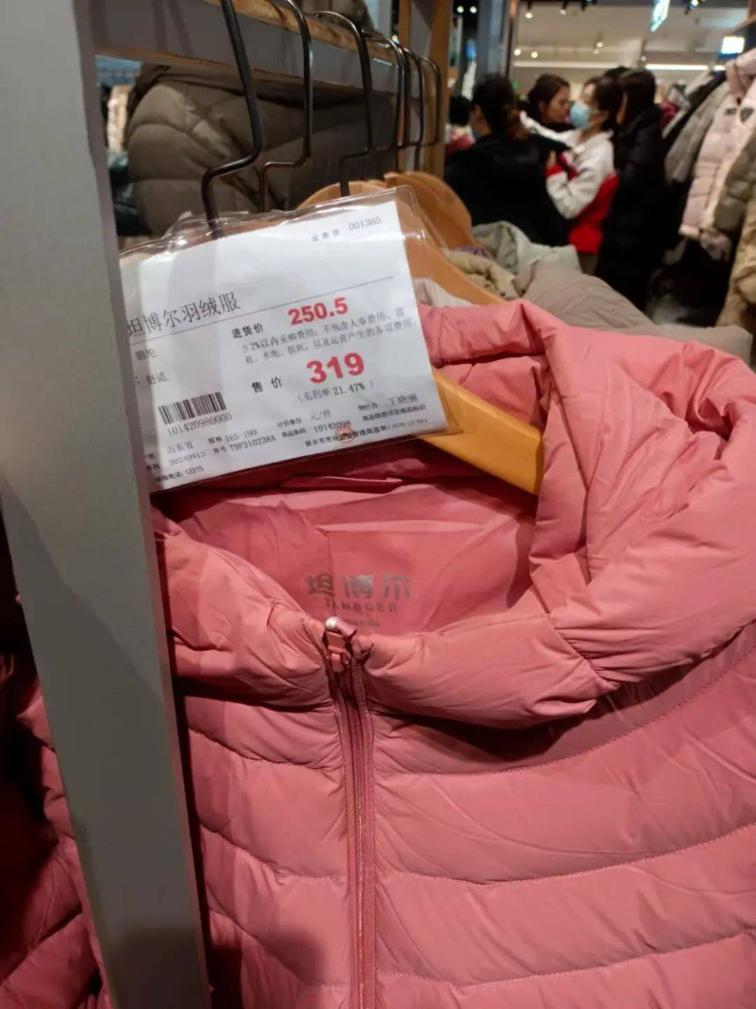 胖东来的百元羽绒服,打工人抢疯了