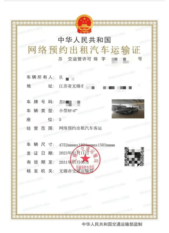 长期接不到女乘客,无锡一网约车司机投诉平台!回应来了