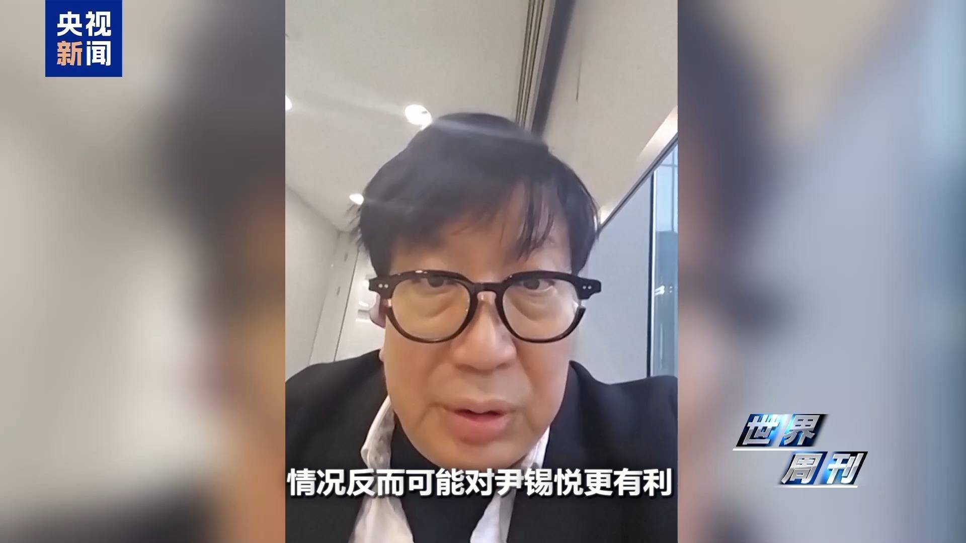 逮捕令执行一波三折，韩国民众：尹锡悦去哪了？