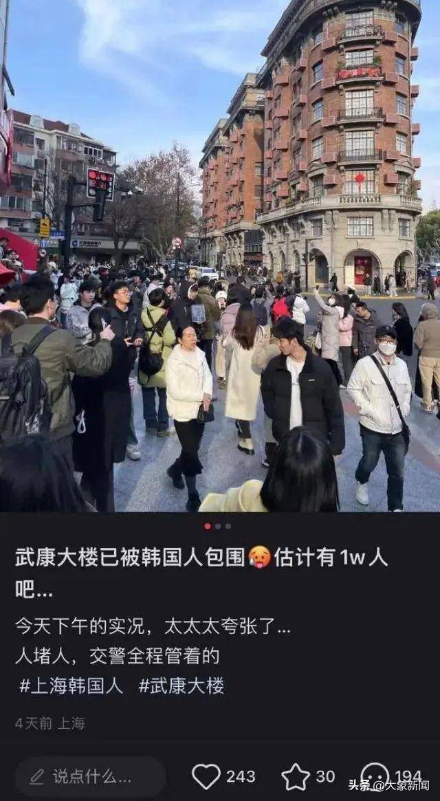 韩国人在武康路,美国人在小红书