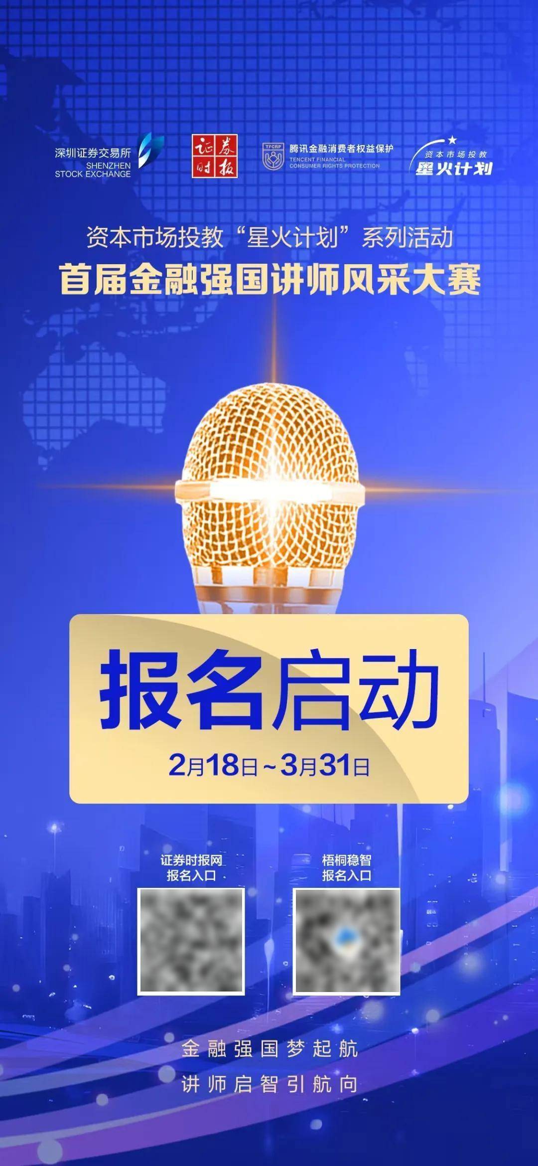 小米，再刷新纪录！大动作在即，雷军：已有九成把握！
