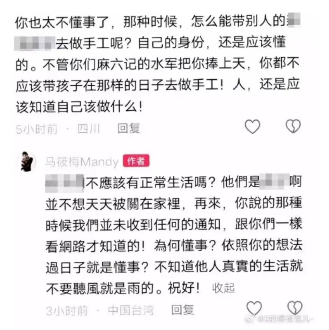 马筱梅回应孩子没出席大S葬礼:没接到任何通知