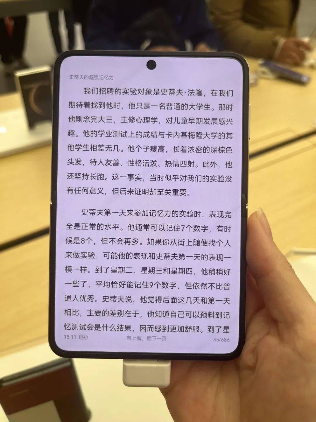 10分钟售罄!7499元起,华为首款阔折叠屏卖爆了,记者实探……