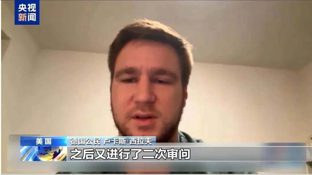 多名赴美游客被拘留，遭暴力对待：戴手铐、关禁闭、驱逐出境……