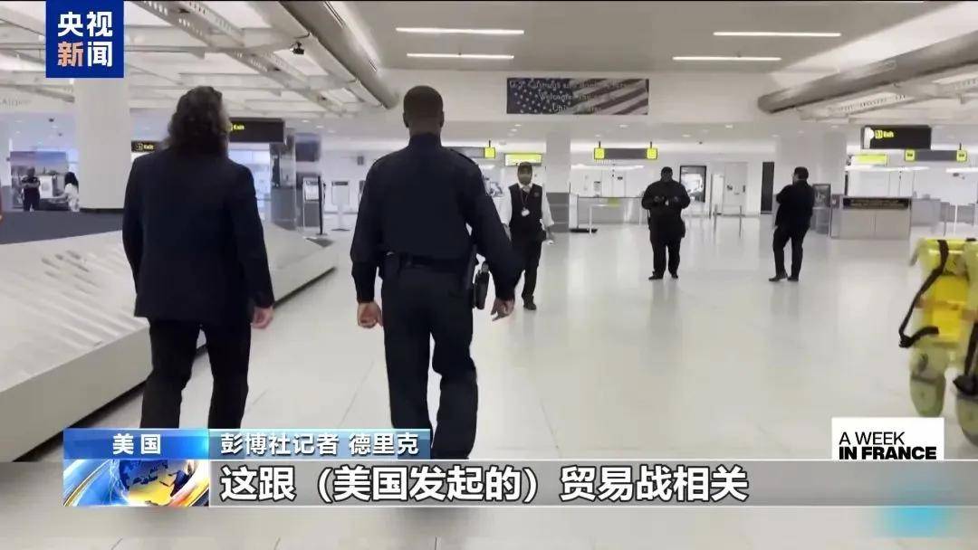 多名赴美游客被拘留，遭暴力对待：戴手铐、关禁闭、驱逐出境……