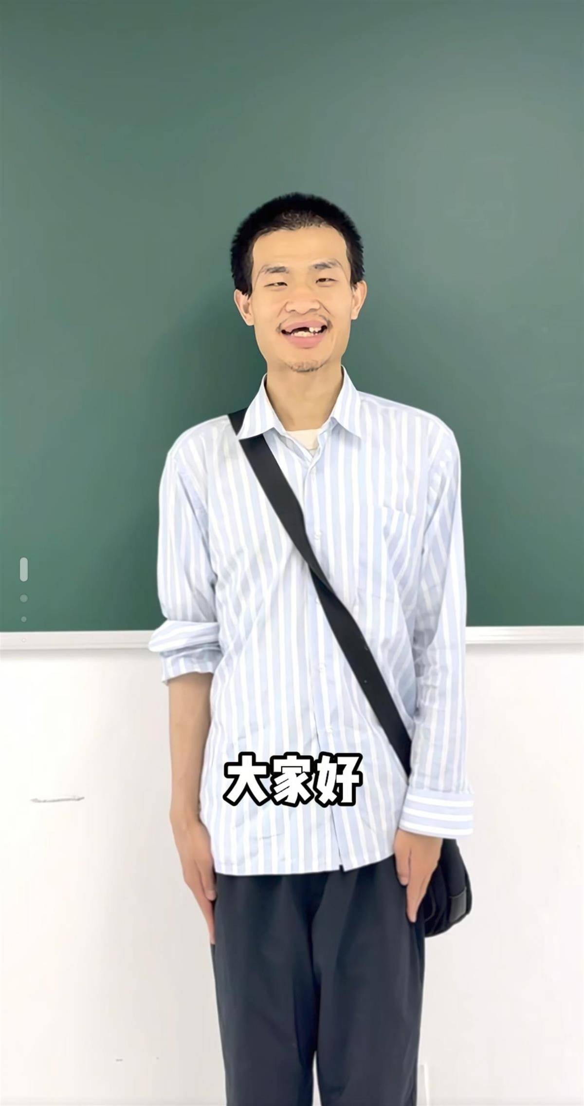 北大工会称正向学院了解韦东奕身体状态，派生活助理无先例，偶遇者称他状态比视频中好