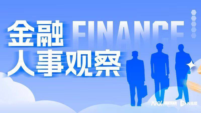 民生银行深圳分行“换将”,信用卡老人的新考题