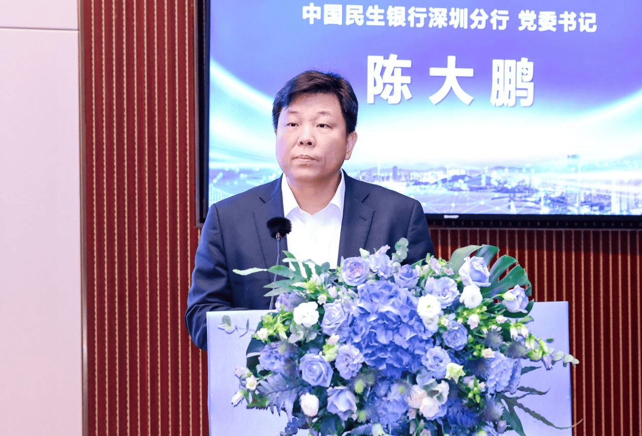 民生银行深圳分行“换将”,信用卡老人的新考题