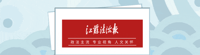 涉嫌严重违纪违法,常于忠被查