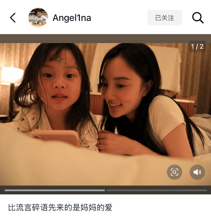娱乐圈星二代护母太感人：甜馨力挺李小璐谢振轩内涵王菲只为保护张柏芝！
