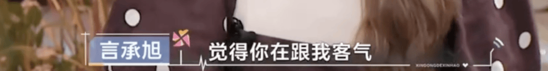 48岁言承旭坦言曾自卑，会下意识地放大缺点，网友懵了：“你可是演道明寺的人啊！”