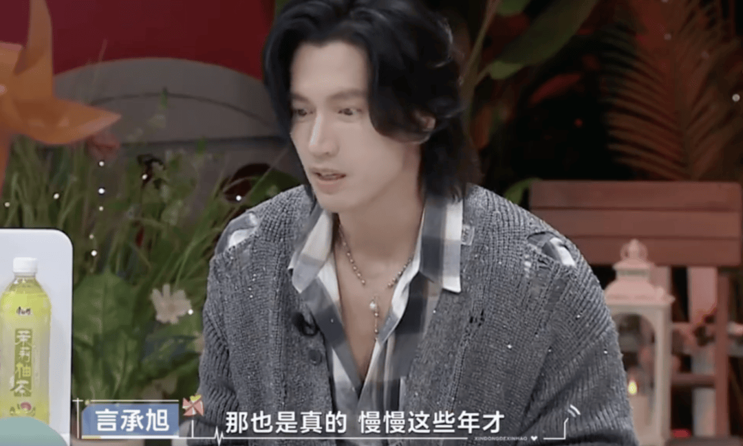 48岁言承旭坦言曾自卑，会下意识地放大缺点，网友懵了：“你可是演道明寺的人啊！”