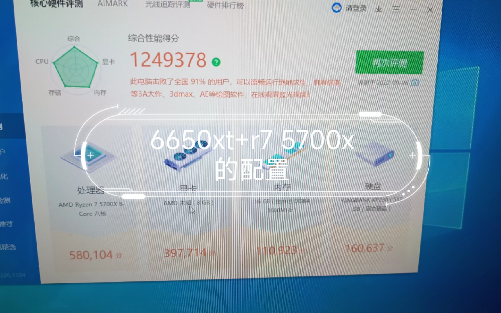 关于用泰达币跑分的信息