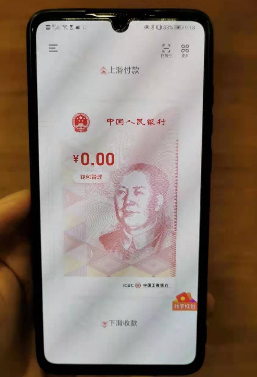 微信泰达币(泰达币怎么提现)