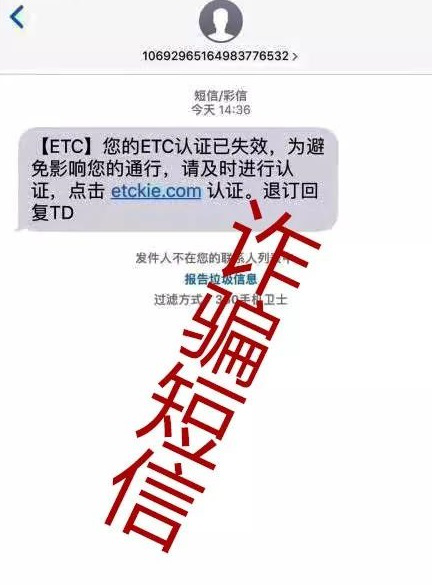投资泰达币被骗(泰达币被坑了还让交钱怎么办)