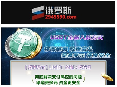 泰达币合约(泰达币合约还是现货是什么意思)