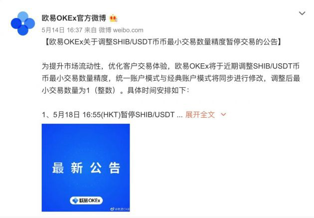 泰达币什么平台都可以交易吗(泰达币什么平台都可以交易吗是真的吗)