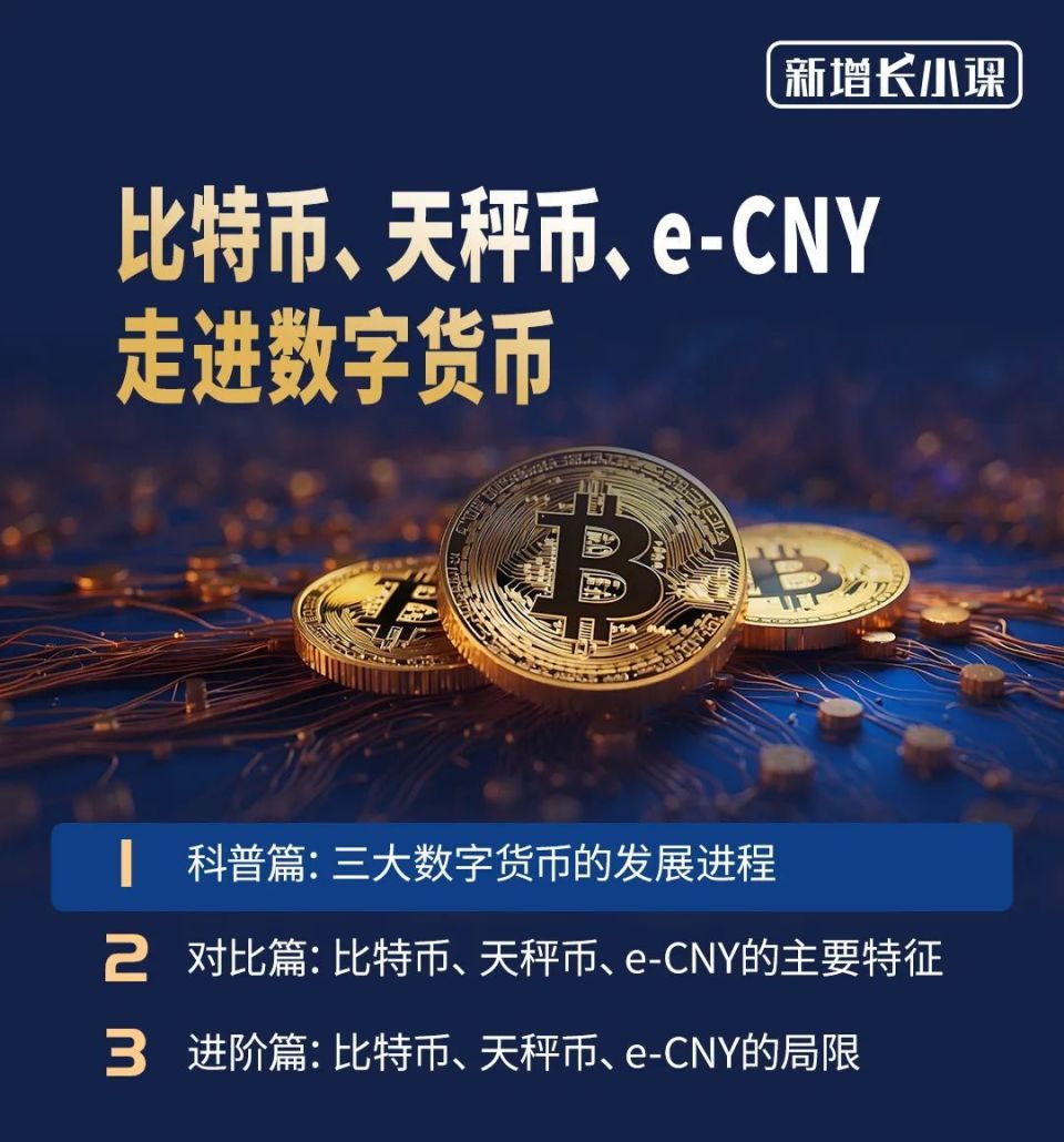 泰达币汇率实时(泰达币汇率实时行情)