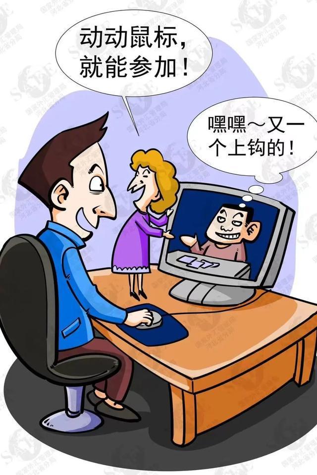泰达币套现(泰达币最新套路)