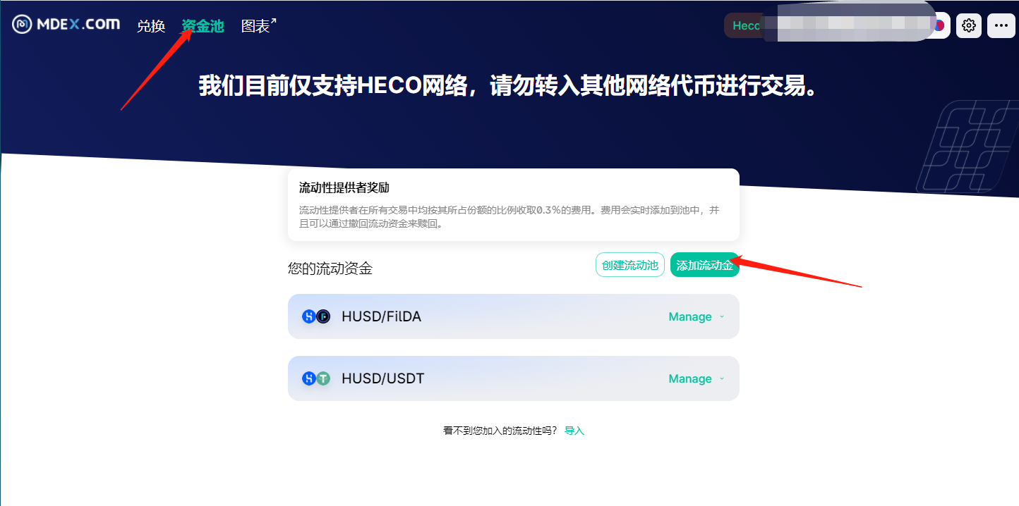 泰达币钱包ios(泰达币钱包怎么下载)