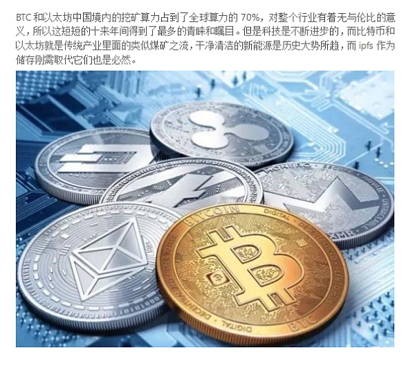以太坊和泰达币的区别(以太坊跟以太币什么关系)