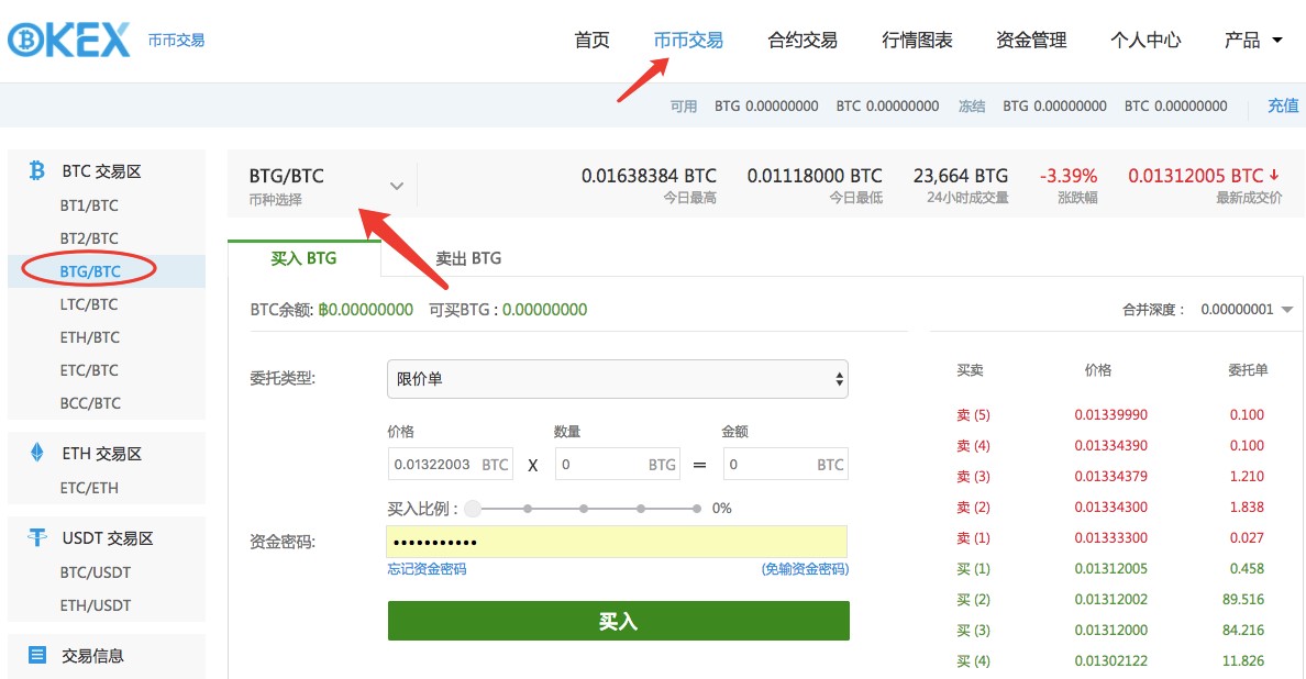 泰达币用哪个APP交易(泰达币用哪个app交易安全) 泰达币用哪个APP交易(泰达币用哪个app交易安全)