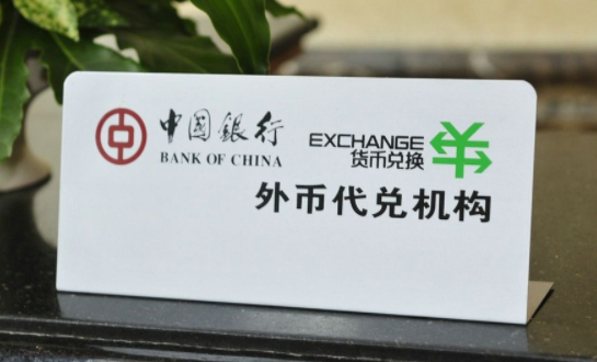 现在人民币兑换泰达币(人民币兑换泰达币违法吗)
