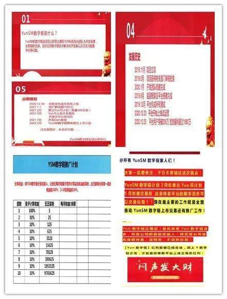 泰达币接单(泰达币线下交易招聘套路)