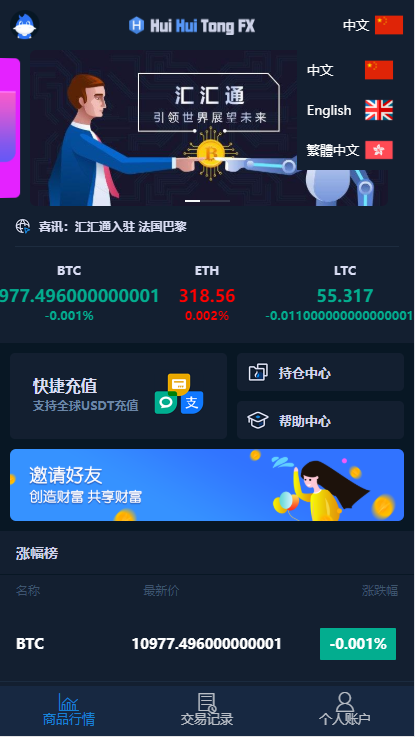 泰达币账户图片(泰达币账户图片大全)