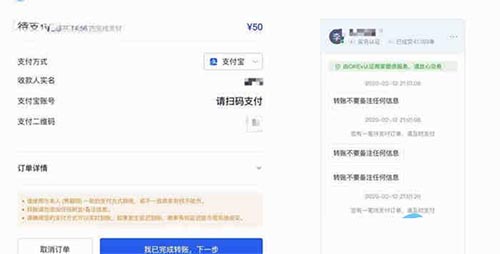 泰达币支付(泰达币 钱包)