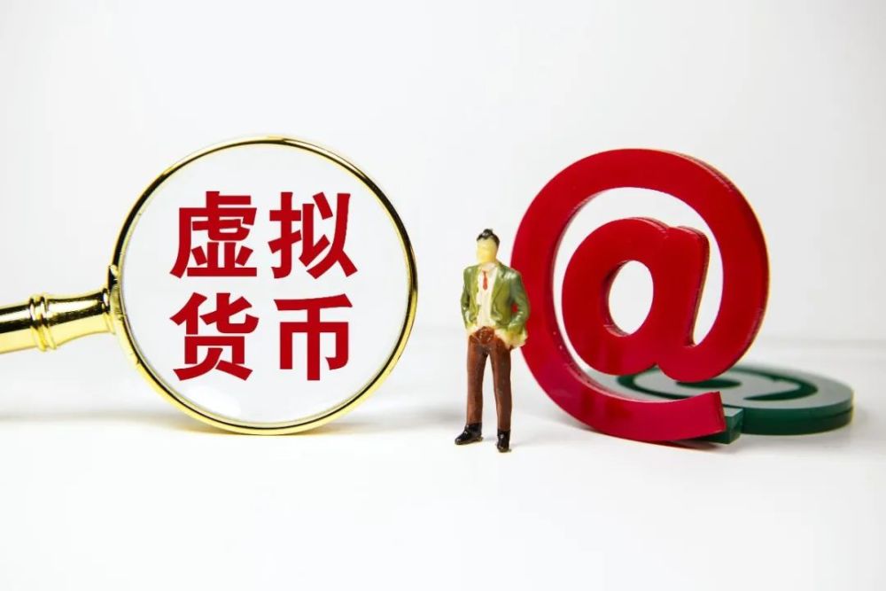 泰达币合法吗(泰达币合法吗在中国)