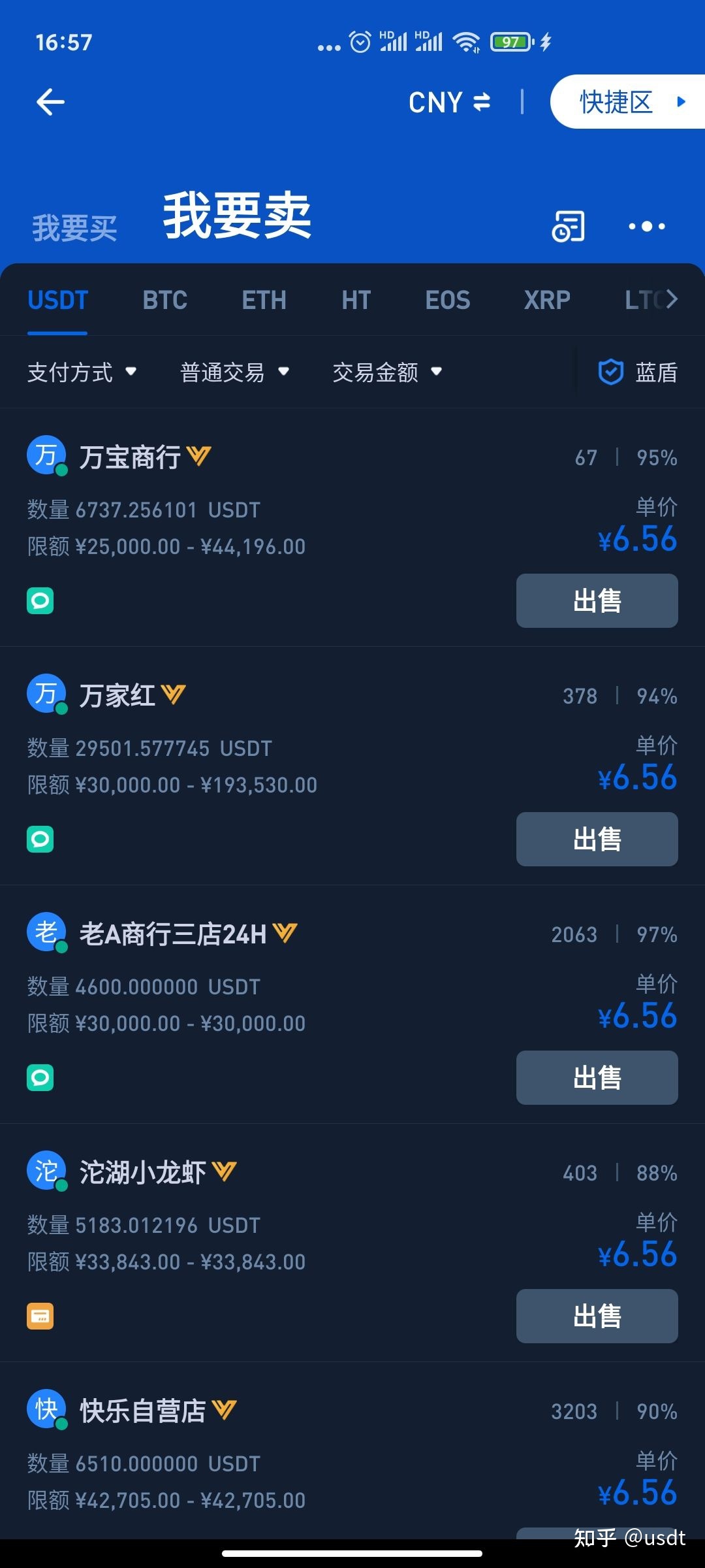 泰达币大佬(泰达币的老板)
