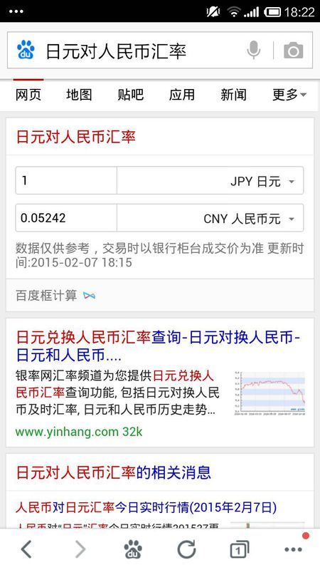 现在人民币兑换泰达币(现在人民币兑换泰达币多少钱)