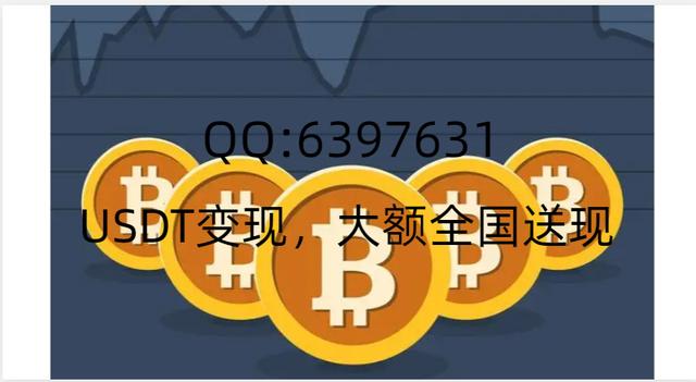 泰达币交易(泰达币交易所)