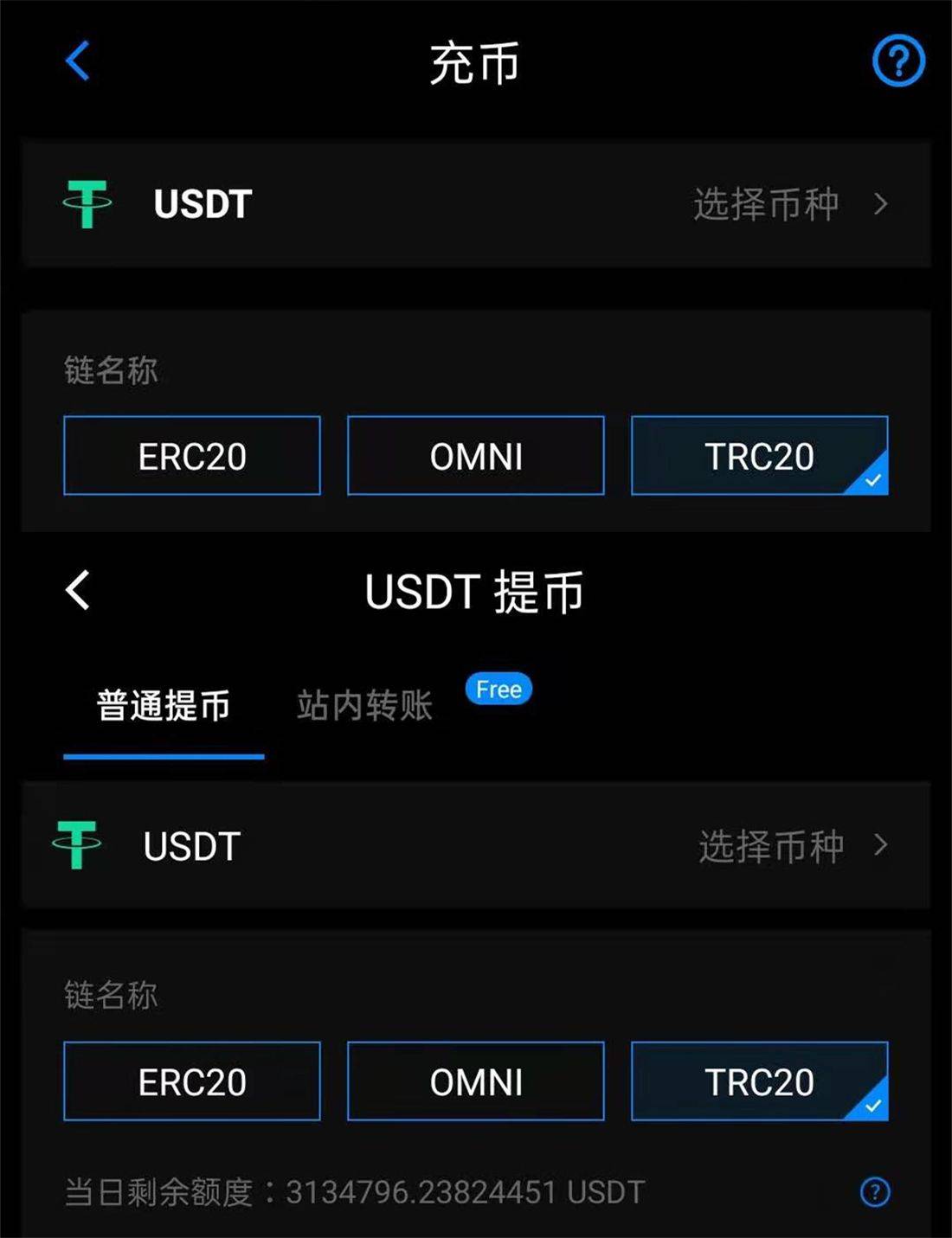 如何保存泰达币(泰达币如何提现到银行卡)