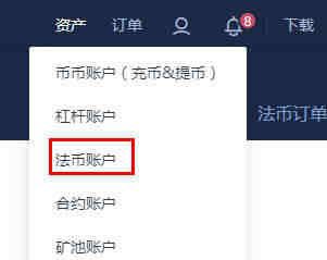 泰达币usdt怎么提现(泰达币usdt能涨到多少)