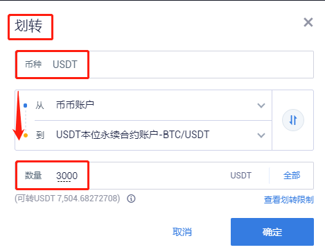 泰达币usdt怎么提现(泰达币usdt能涨到多少)