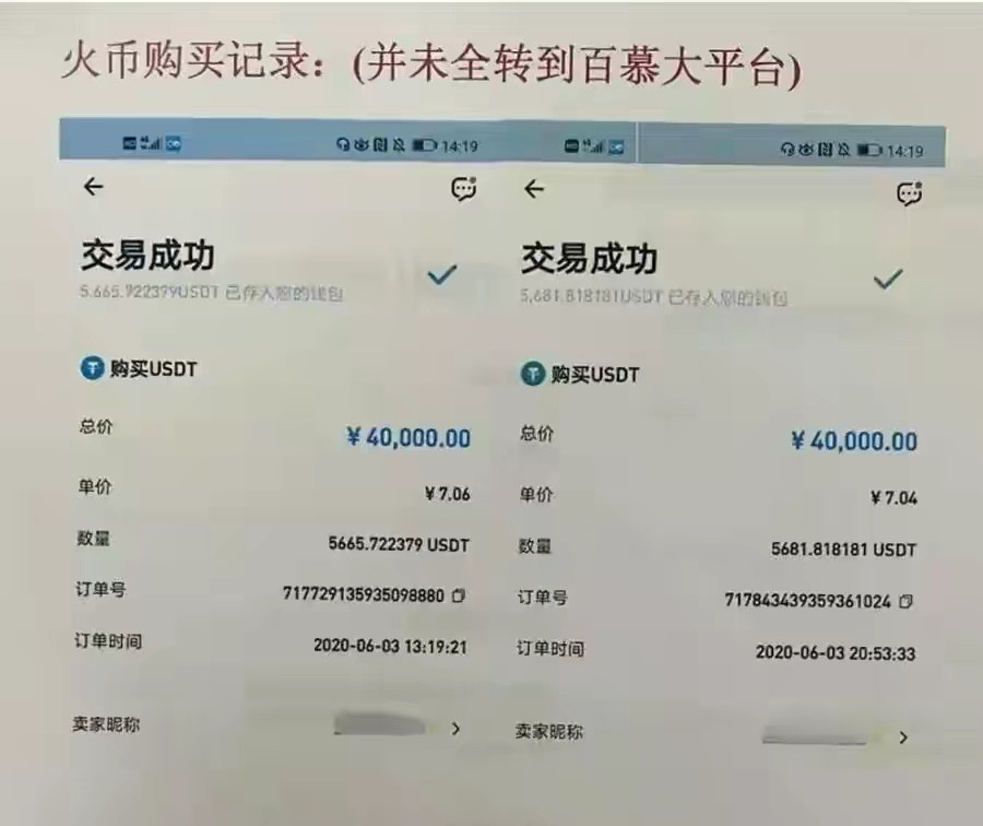 泰达币被骗五十万(泰达币被坑了还让交钱怎么办)