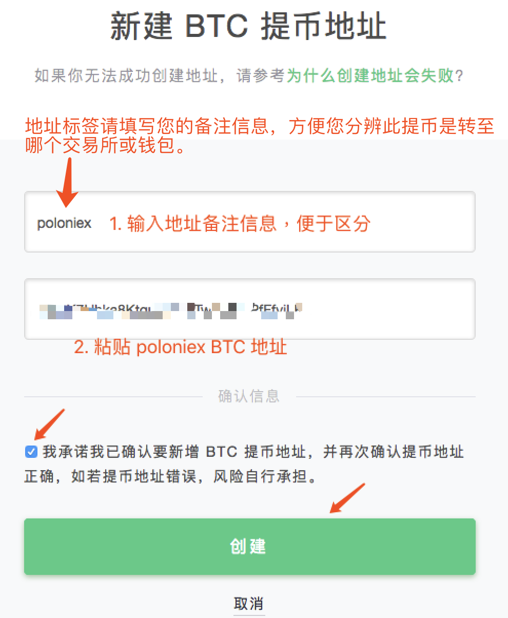 泰达币提现有什么手续费(泰达币提现有什么手续费和费用)