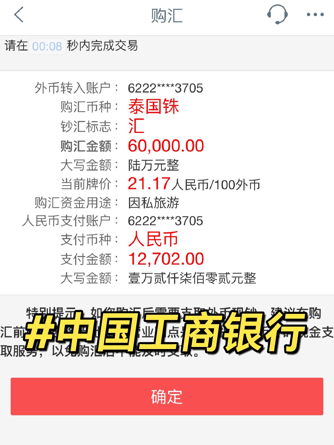 上哪买泰达币(泰达币怎么买怎么卖)