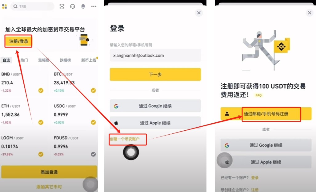 泰达币TDB(泰达币官网入口)