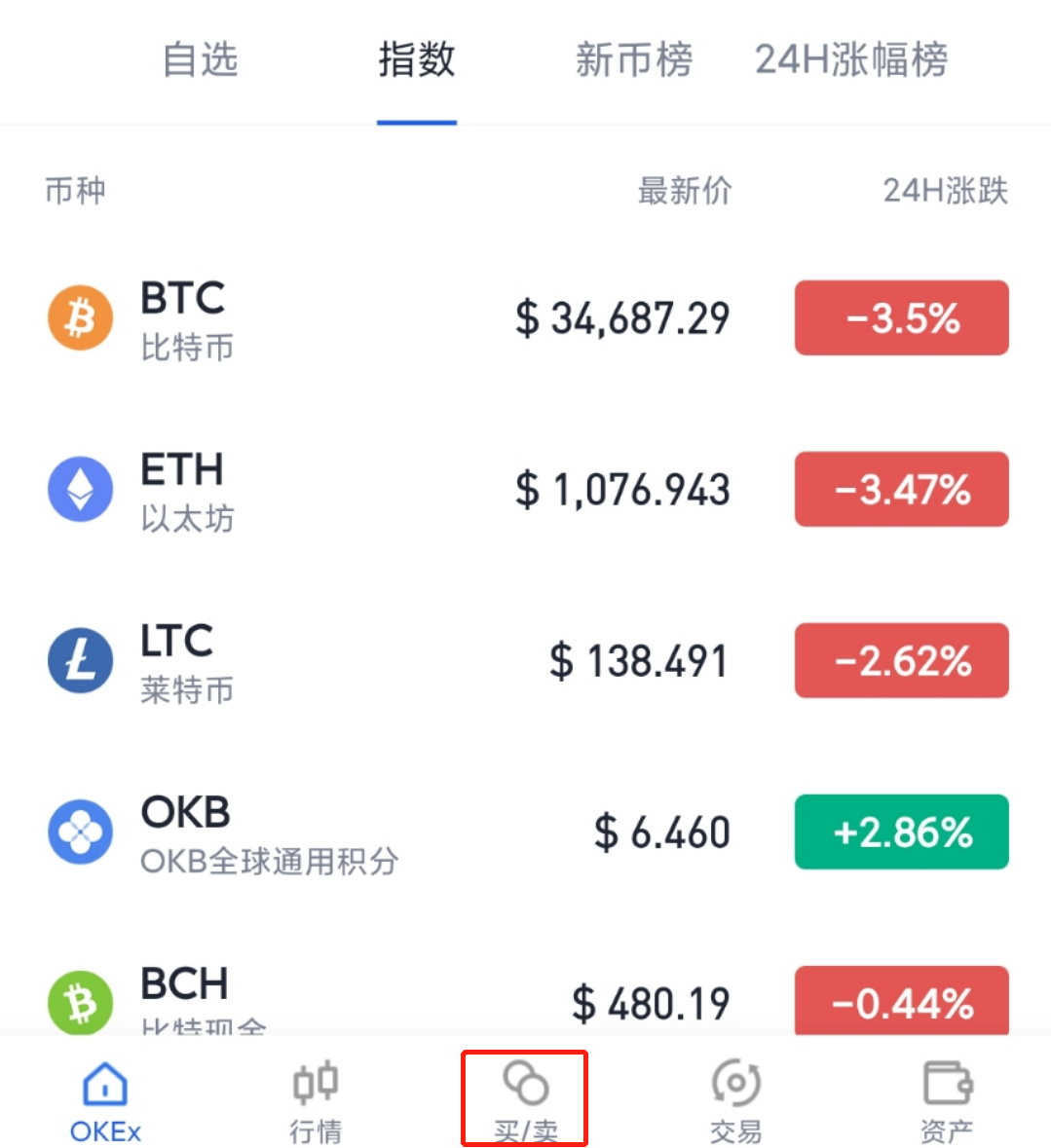 泰达币抄底(泰达币最新套路)