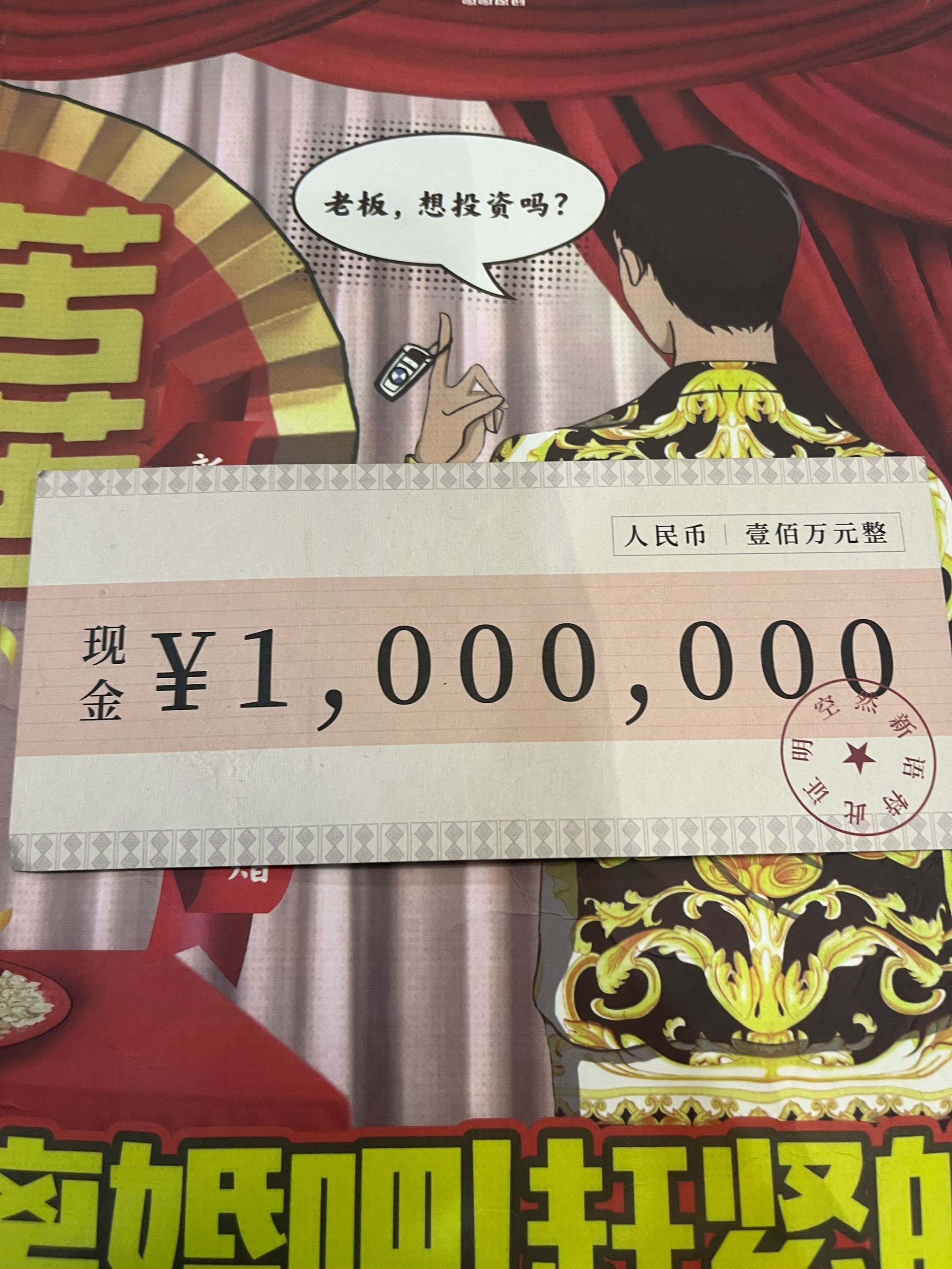 泰达币赔钱(泰达币提现会被冻结)